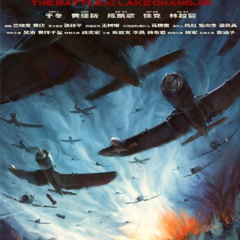 長(zhǎng)津湖什么時(shí)候上映 7.30開(kāi)始點(diǎn)映