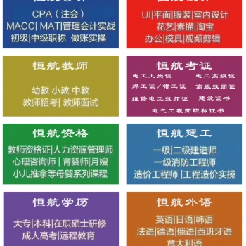 嵊州暑假哪有平面設計培訓_從零基礎開始學設計_到設計高手