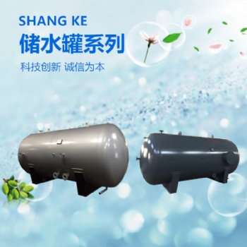承壓熱水罐 不銹鋼熱水罐