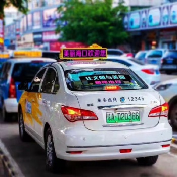 新科技車載屏，智能物聯(lián)屏，短視頻屏，全國招商加盟進行中