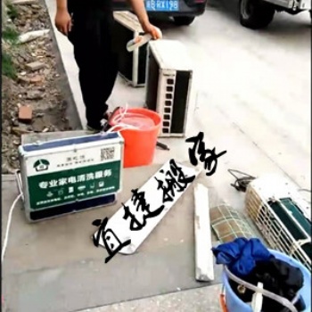 南潯周邊空調(diào)拆裝維修師傅有沒有