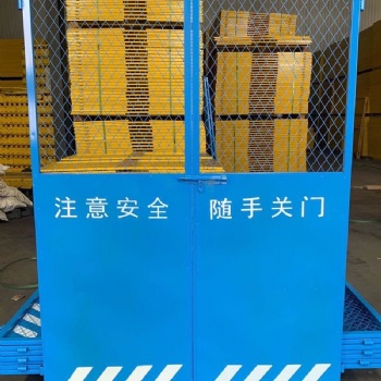 施工電梯平臺安全防護(hù)門