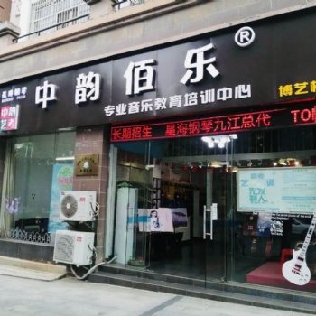 教你獲得好聲音 學唱歌技巧 聲樂藝考
