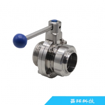 衛生級不銹鋼卡箍蝶閥