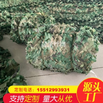 防航拍偽裝網 數碼迷彩偽裝網 馬賽克式偽裝網