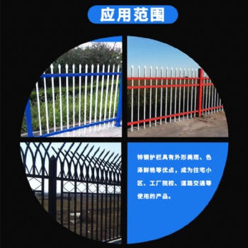 珠海小區建筑鐵藝柵欄 庭院圍墻欄桿現貨 花園鋅鋼圍欄