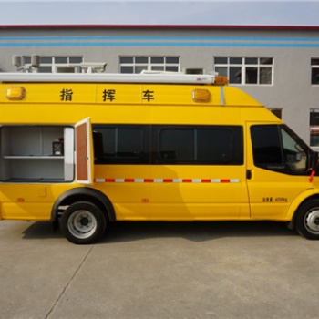 抗洪搶險車 移動指揮車 工程搶險車廠家