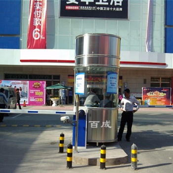 商場車輛出入收費系統(tǒng)