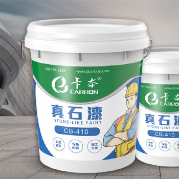 真石漆 外墻涂料廠家** 可定制