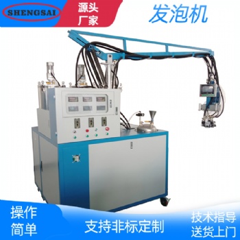 三組份大流量發泡機 聚氨酯發泡機泡沫發生器