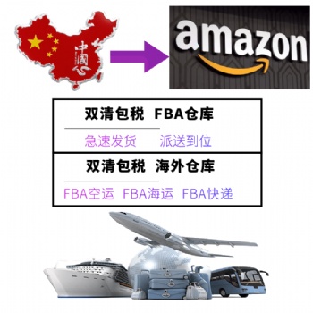 印度fba專線包**包派送到門，能走fba到印度的專線。