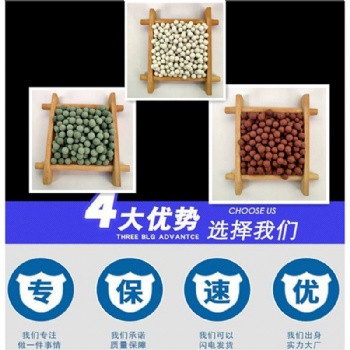 供應水處理礦化球花灑填充麥飯石球礦物能量球弱堿性凈水陶瓷球