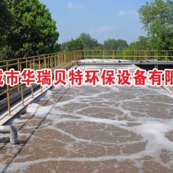供應(yīng)TWG-50m3/d屠宰污水設(shè)備