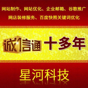 東莞網頁設計 東莞網站設計 東莞網站制作 東莞網頁制作 東莞網站建設