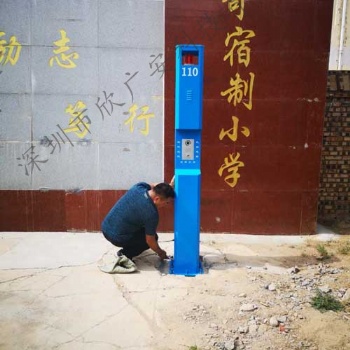 緊急一鍵式報(bào)警裝置,供應(yīng)校園一鍵緊急報(bào)警柱