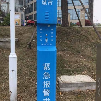 緊急一鍵報(bào)警裝置,供應(yīng)小區(qū)一鍵式緊急報(bào)警柱