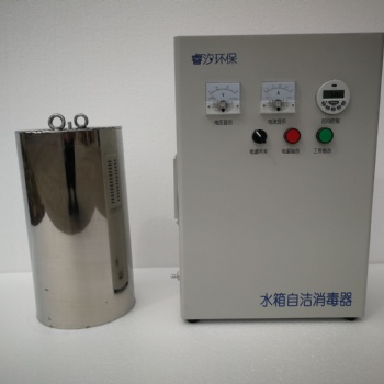 紫外線消毒器臭氧發(fā)生器設(shè)備