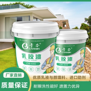 北京外墻涂料 乳膠漆