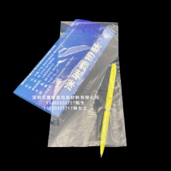 鑫協聯PE大號紙箱內防塵袋 加厚熱封口包裝袋 透明塑料pe平口袋