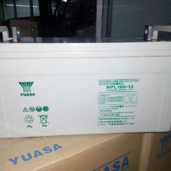 青島湯淺鉛酸蓄電池NP12-38-85-100代理商現貨