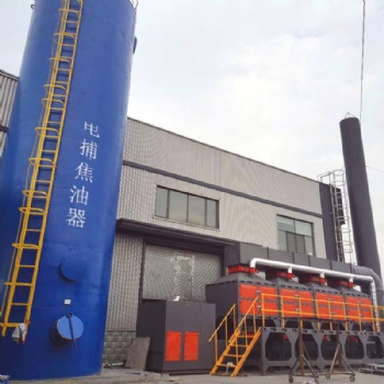 電捕焦油器 工業(yè)油煙處理設(shè)備