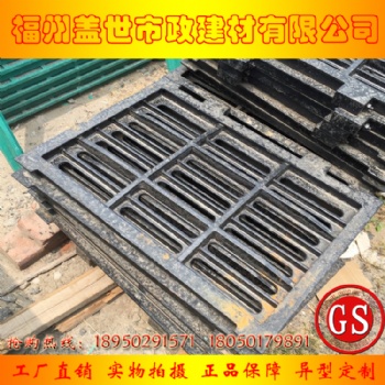 福州電力井蓋價(jià)格|福州市政井蓋廠家|福州球墨井蓋廠
