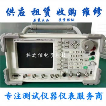 專注回收IFR3920綜合測試儀銷售HP8920A