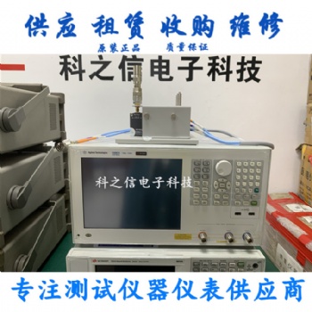 專注回收E4991B阻抗分析儀銷售E4982A