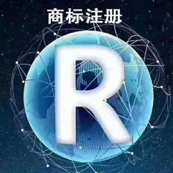 美國商標注冊_商標申請注冊_通過率高-信邦國際商務