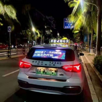 車載戶外移動廣告全國招商中