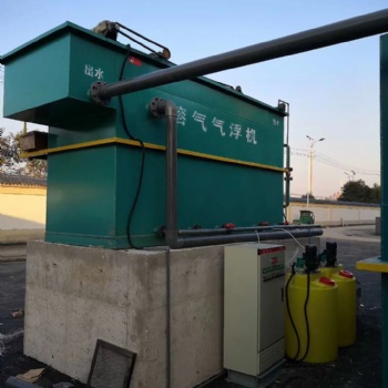 一體化污水處理設(shè)備 平流式溶氣氣浮機(jī) 工業(yè)污水處理設(shè)備