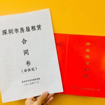 龍華小型辦公室出租，獨(dú)立紅本可注冊(cè)