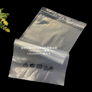 現貨定制pe高壓平口袋透明防潮包裝袋pe薄膜袋膠袋塑料防潮袋批發