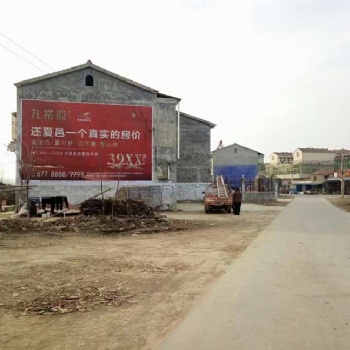 湘西墻體廣告,湘西墻體涂鴨廣告,億達墻體廣告