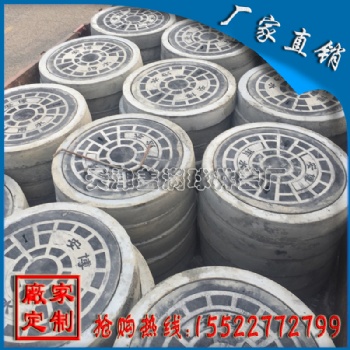 天津水泥井蓋價(jià)格|水泥預(yù)制品廠家|水泥地溝蓋供應(yīng)