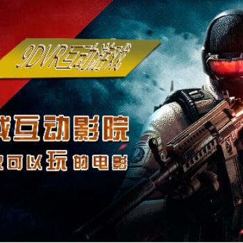 VR 智能雙人對戰(zhàn)，科幻武器多樣、角色多樣、游戲模式多樣