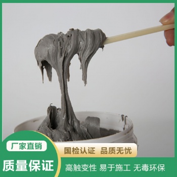 環(huán)氧樹脂粘鋼膠 建筑結(jié)構(gòu)補(bǔ)強(qiáng)