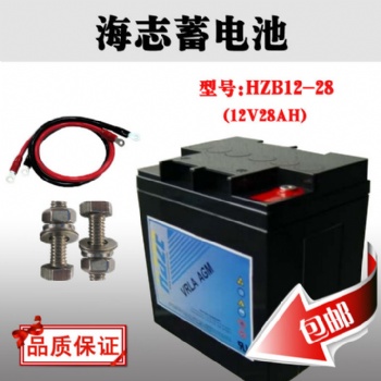 HAZE海志蓄電池HZB12-26-28-33廣東代理商現(xiàn)貨