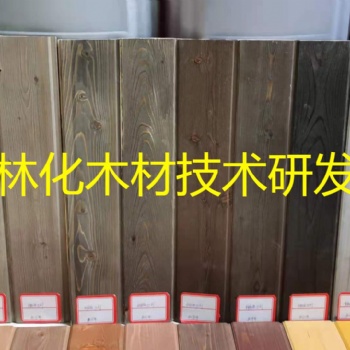 優(yōu)木寶-新木材做舊老木材