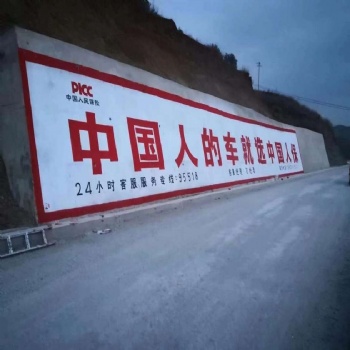 永州墻體廣告,永州墻畫手繪廣告,億達墻體廣告