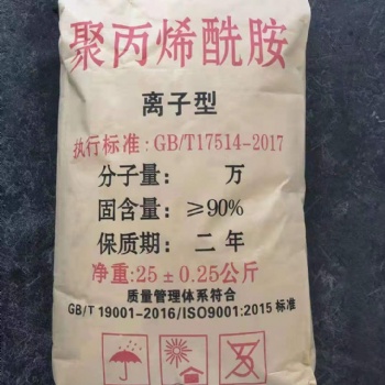 洗煤選礦陰離子聚丙烯酰胺，主打沉降速度和適應性