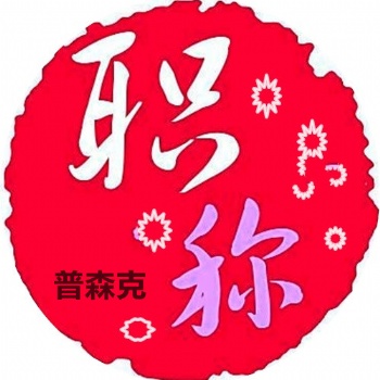 陜西省關于2o21年中級工程師職稱評審公示