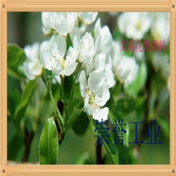 惠州廠家大量供應(yīng)花香味道摩擦發(fā)香水性油墨，絲印微**茉莉香味