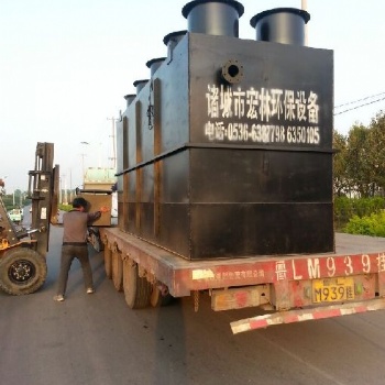 小型污水處理設備宏林環保