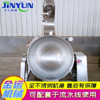 300L電加熱全自動行星攪拌炒醬鍋火鍋料炒料機