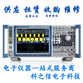 羅德FSV3044頻譜分析儀FSU43 誠信商家