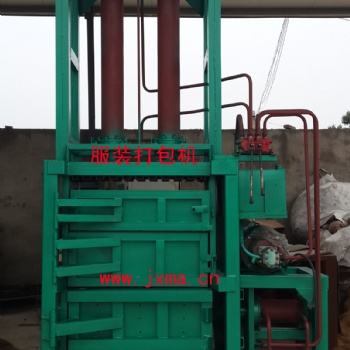 服裝打包機 舊衣服壓縮設備 大型工廠邊角料打包機