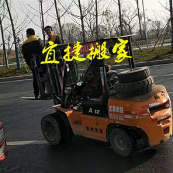 南潯搬家公司辦公室搬遷空調(diào)移機居民搬家提供各種車輛服務
