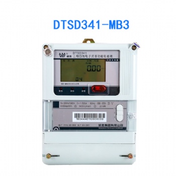 湖南威勝DTSD341-MB3三相四線電子式多功能電能表主要功能