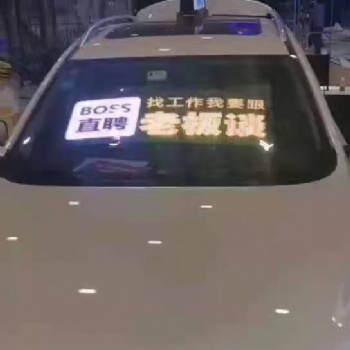 全新物聯網LED智能車載屏 3D動畫短視頻播放廣告！